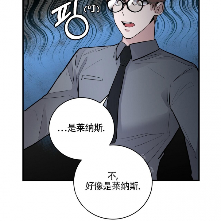 《坏蛋警告(第一季完结)》漫画最新章节第10话免费下拉式在线观看章节第【35】张图片