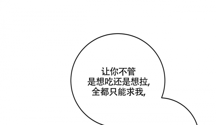 《坏蛋警告(第一季完结)》漫画最新章节第29话免费下拉式在线观看章节第【41】张图片