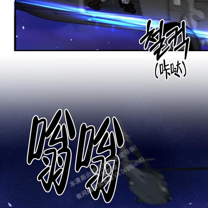 《坏蛋警告(第一季完结)》漫画最新章节第17话免费下拉式在线观看章节第【12】张图片