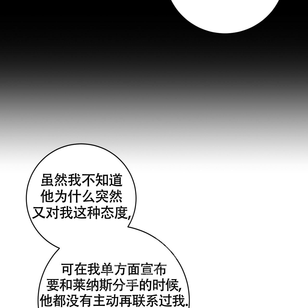 《坏蛋警告(第一季完结)》漫画最新章节第43话免费下拉式在线观看章节第【40】张图片