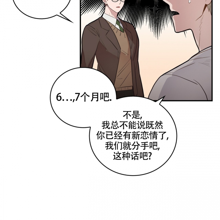 《坏蛋警告(第一季完结)》漫画最新章节第1话免费下拉式在线观看章节第【11】张图片