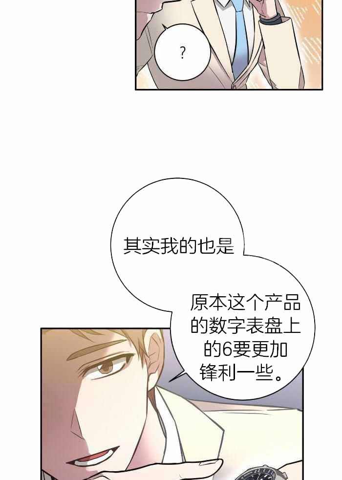 《坏蛋警告(第一季完结)》漫画最新章节第45话免费下拉式在线观看章节第【22】张图片