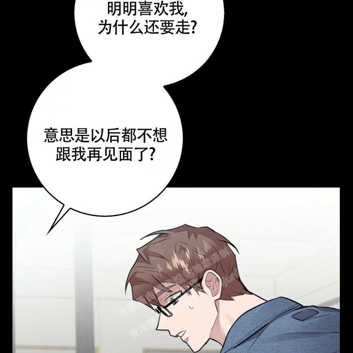 《坏蛋警告(第一季完结)》漫画最新章节第22话免费下拉式在线观看章节第【23】张图片