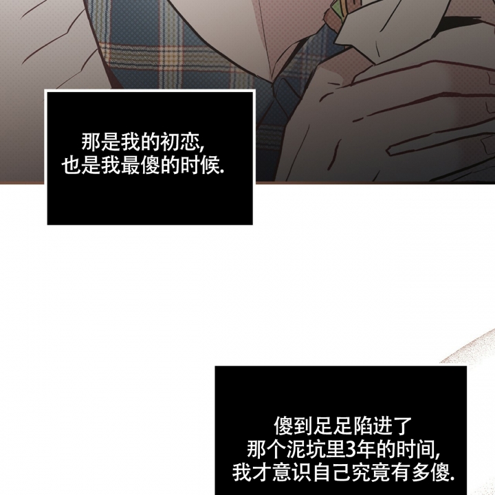 《坏蛋警告(第一季完结)》漫画最新章节第2话免费下拉式在线观看章节第【47】张图片