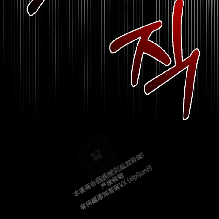 《坏蛋警告(第一季完结)》漫画最新章节第10话免费下拉式在线观看章节第【48】张图片