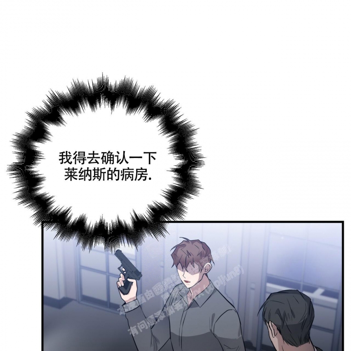 《坏蛋警告(第一季完结)》漫画最新章节第15话免费下拉式在线观看章节第【41】张图片