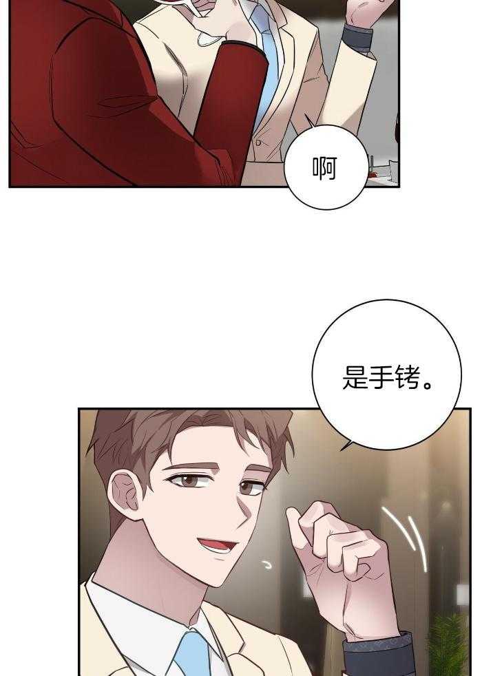 《坏蛋警告(第一季完结)》漫画最新章节第45话免费下拉式在线观看章节第【18】张图片