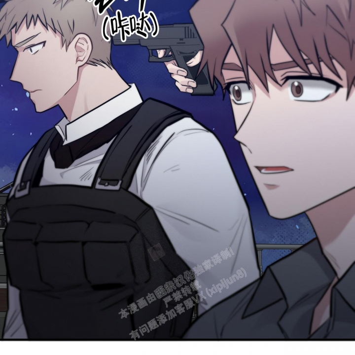 《坏蛋警告(第一季完结)》漫画最新章节第17话免费下拉式在线观看章节第【17】张图片