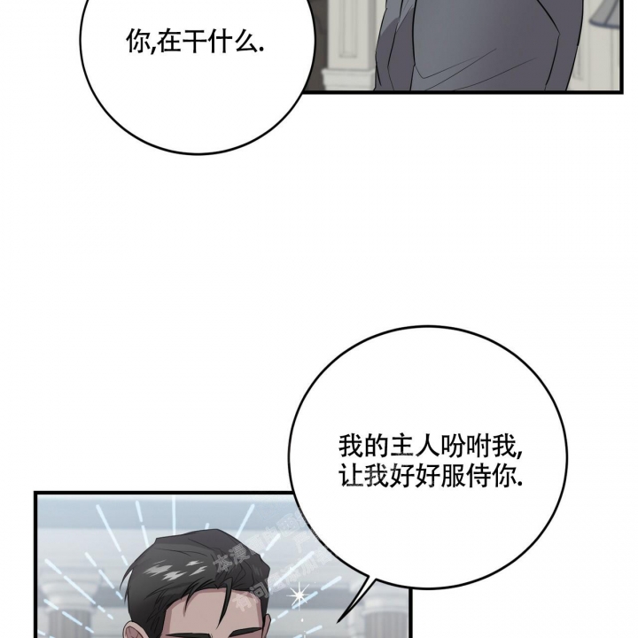 《坏蛋警告(第一季完结)》漫画最新章节第13话免费下拉式在线观看章节第【46】张图片