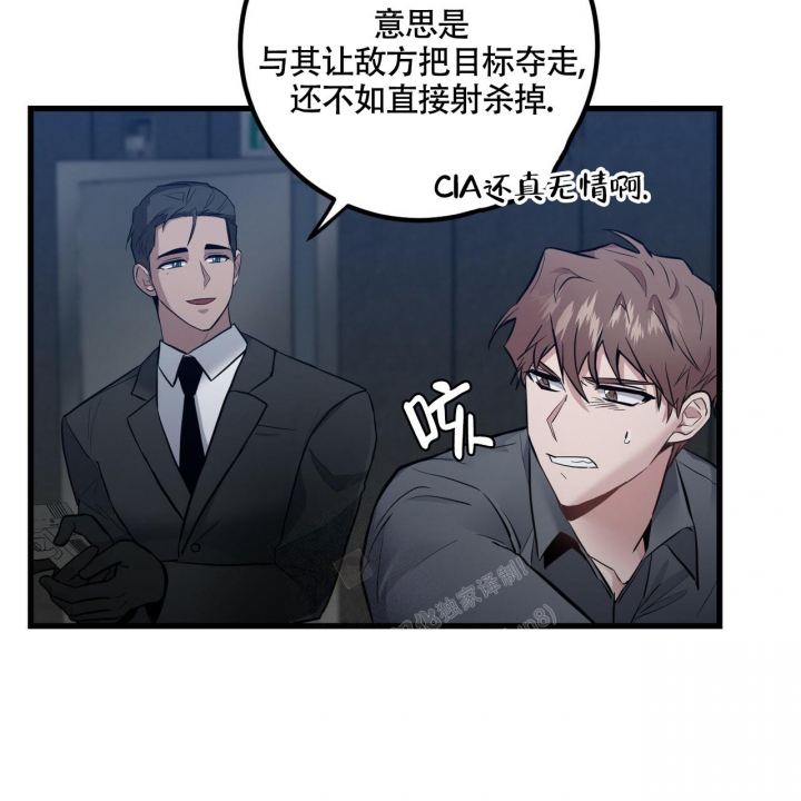 《坏蛋警告(第一季完结)》漫画最新章节第16话免费下拉式在线观看章节第【40】张图片