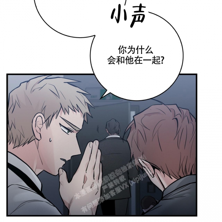 《坏蛋警告(第一季完结)》漫画最新章节第16话免费下拉式在线观看章节第【20】张图片