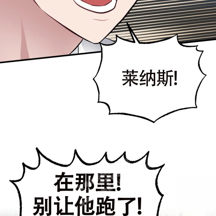 《坏蛋警告(第一季完结)》漫画最新章节第31话免费下拉式在线观看章节第【47】张图片