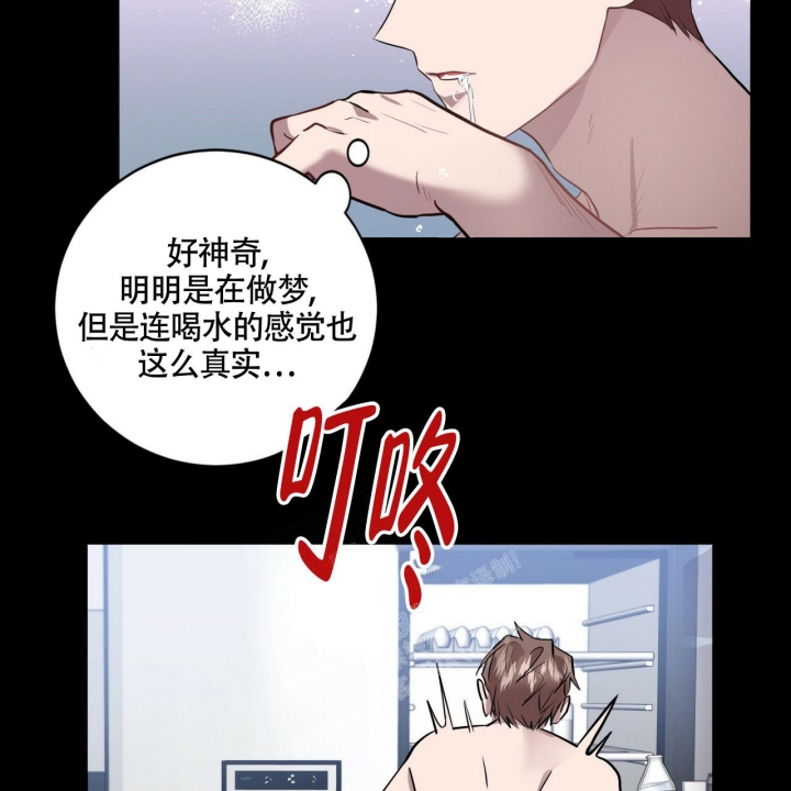 《坏蛋警告(第一季完结)》漫画最新章节第11话免费下拉式在线观看章节第【15】张图片