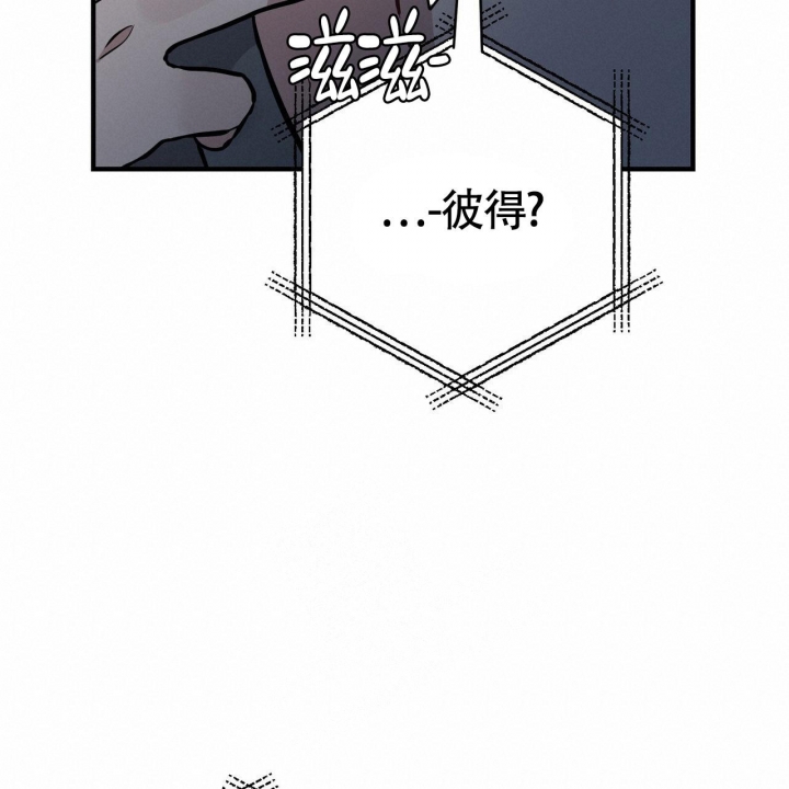 《坏蛋警告(第一季完结)》漫画最新章节第10话免费下拉式在线观看章节第【4】张图片