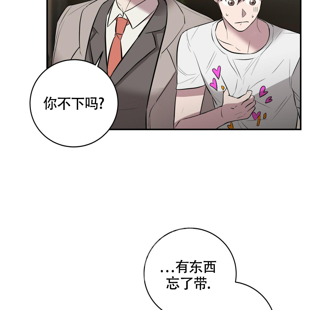 《坏蛋警告(第一季完结)》漫画最新章节第42话免费下拉式在线观看章节第【21】张图片