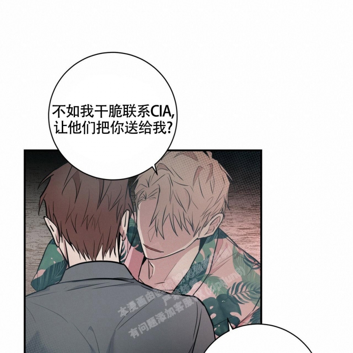 《坏蛋警告(第一季完结)》漫画最新章节第29话免费下拉式在线观看章节第【36】张图片