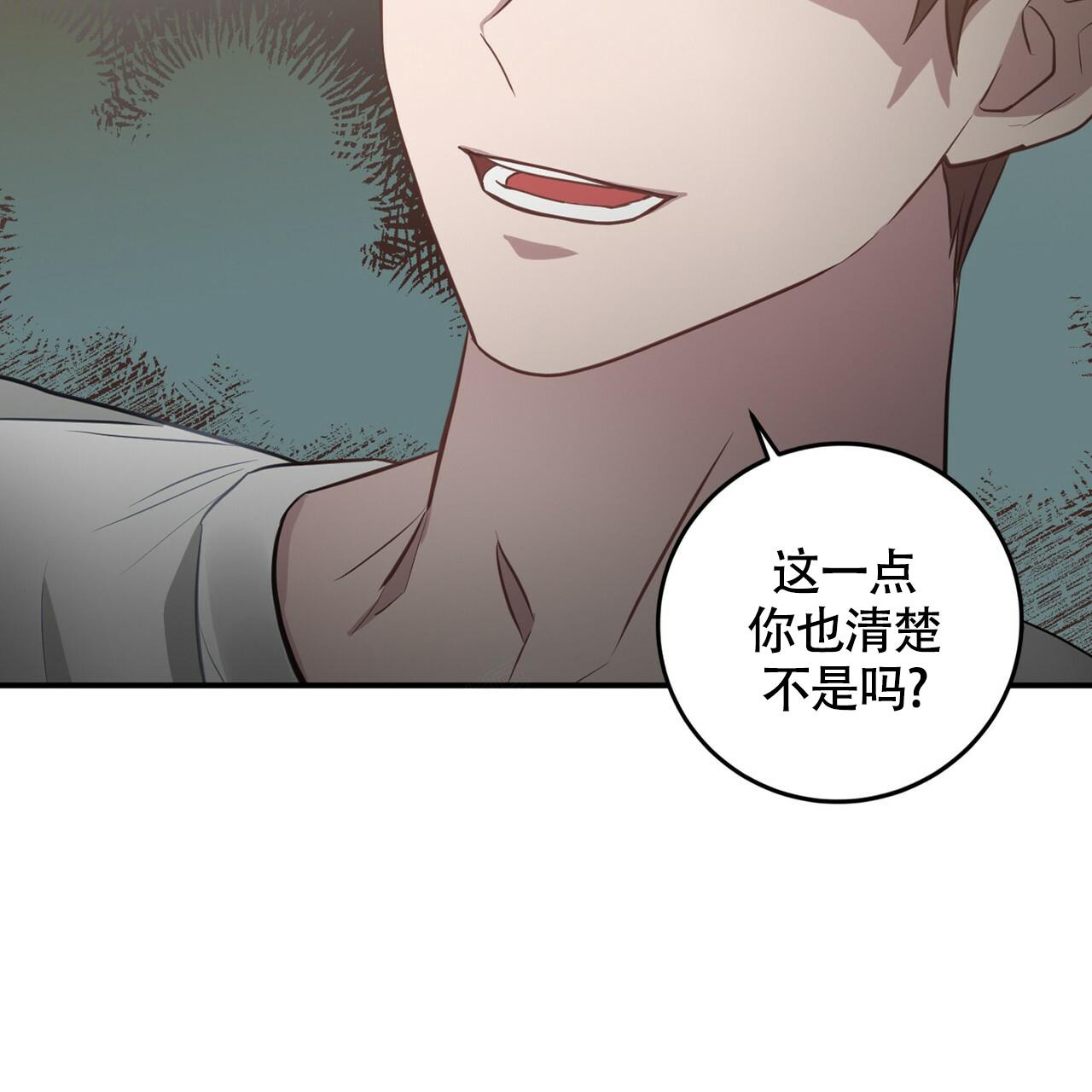 《坏蛋警告(第一季完结)》漫画最新章节第43话免费下拉式在线观看章节第【17】张图片