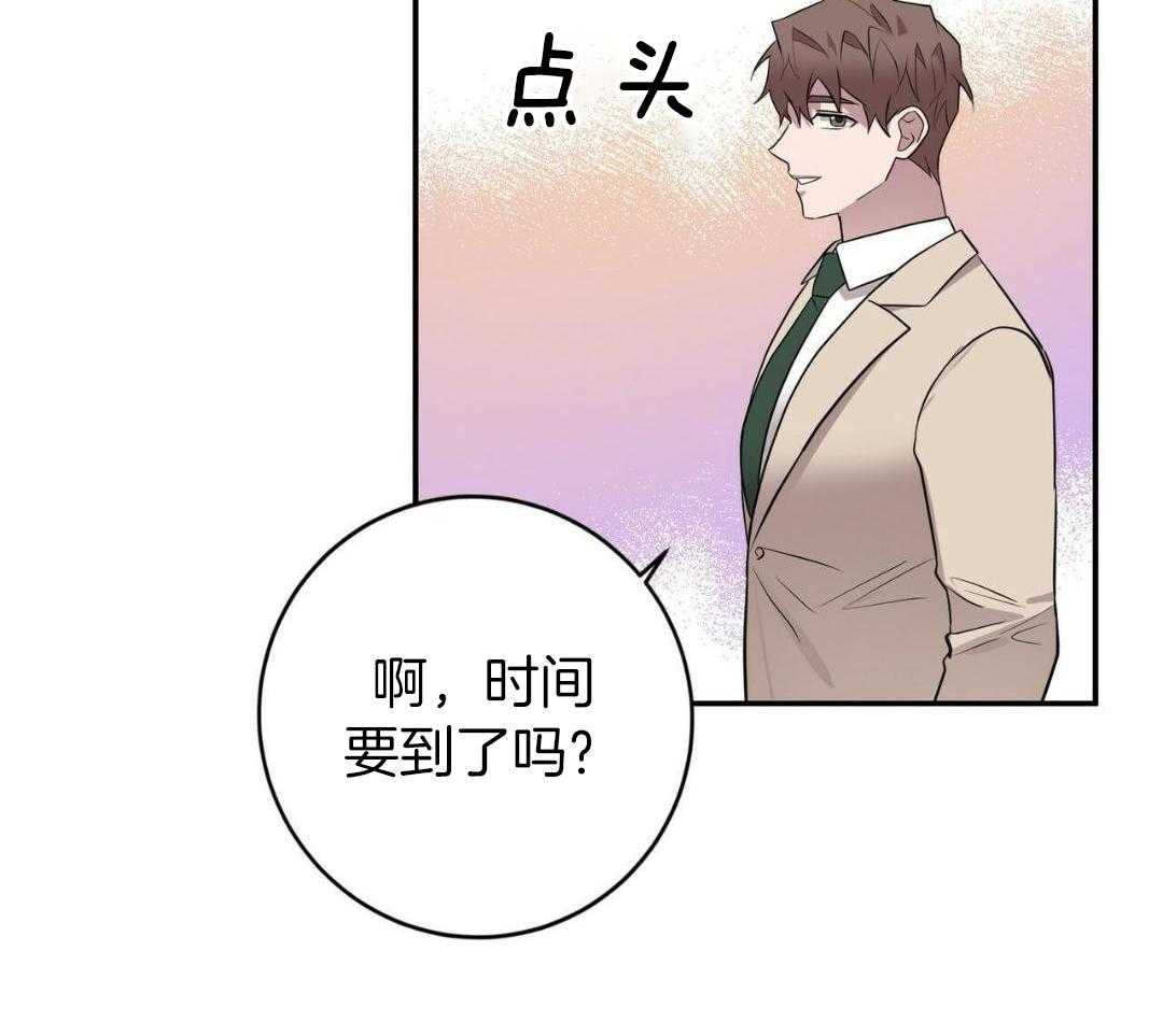 《坏蛋警告(第一季完结)》漫画最新章节第58话免费下拉式在线观看章节第【30】张图片