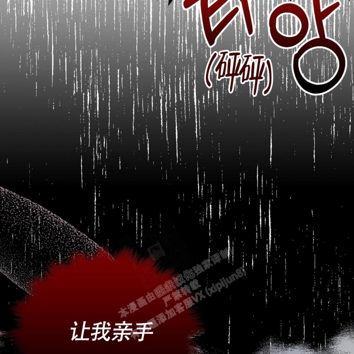 《坏蛋警告(第一季完结)》漫画最新章节第16话免费下拉式在线观看章节第【43】张图片