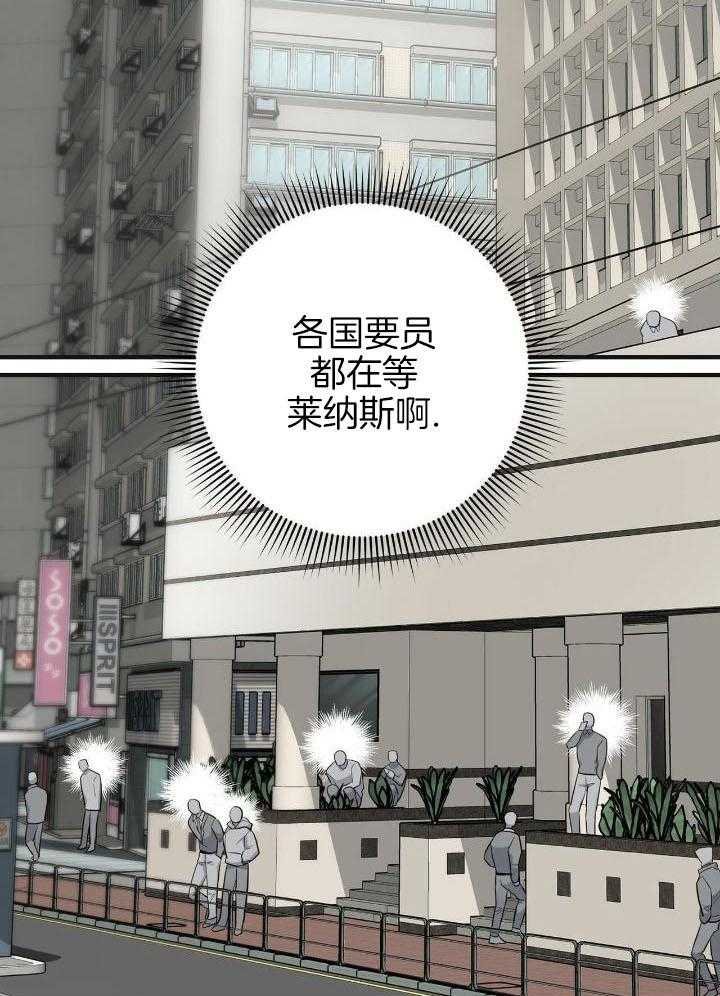 《坏蛋警告(第一季完结)》漫画最新章节第34话免费下拉式在线观看章节第【3】张图片