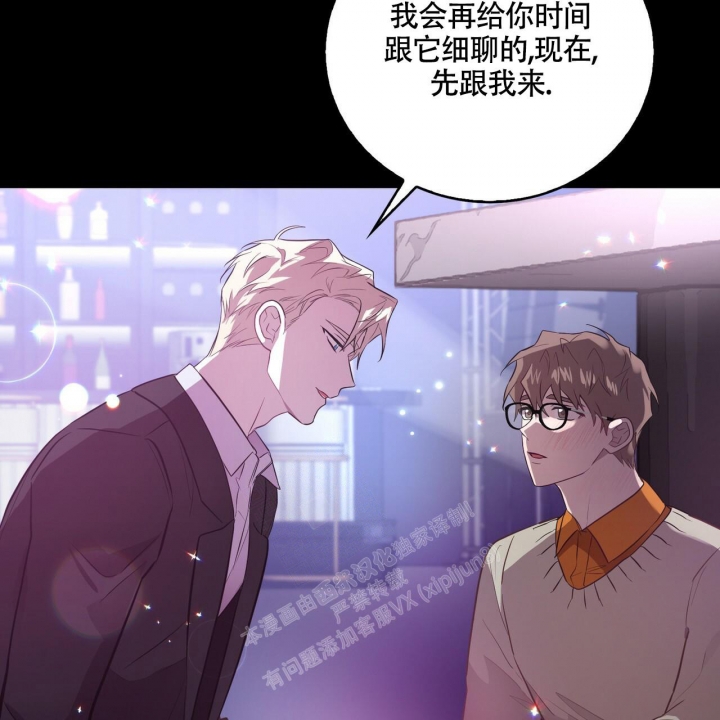 《坏蛋警告(第一季完结)》漫画最新章节第5话免费下拉式在线观看章节第【15】张图片