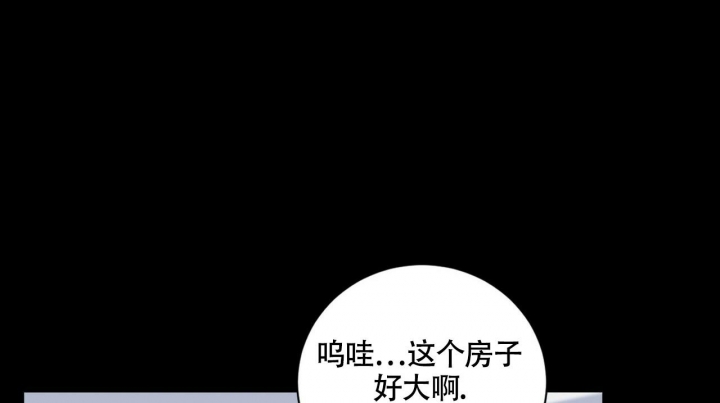 《坏蛋警告(第一季完结)》漫画最新章节第11话免费下拉式在线观看章节第【9】张图片