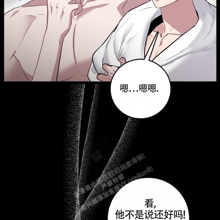 《坏蛋警告(第一季完结)》漫画最新章节第11话免费下拉式在线观看章节第【45】张图片