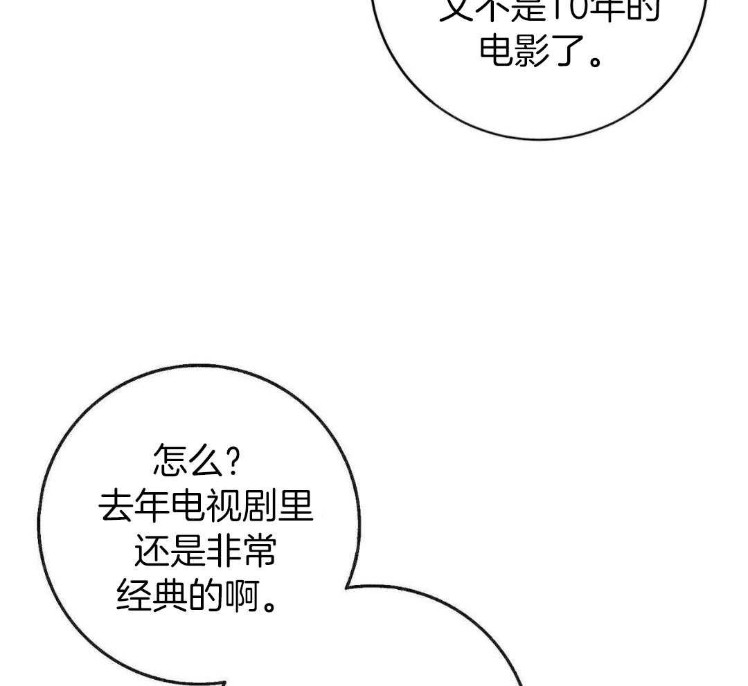 《坏蛋警告(第一季完结)》漫画最新章节第59话免费下拉式在线观看章节第【14】张图片