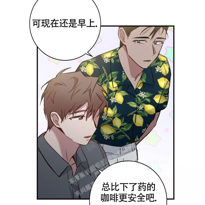 《坏蛋警告(第一季完结)》漫画最新章节第27话免费下拉式在线观看章节第【61】张图片