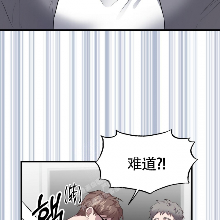 《坏蛋警告(第一季完结)》漫画最新章节第6话免费下拉式在线观看章节第【13】张图片