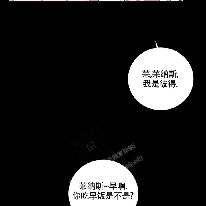 《坏蛋警告(第一季完结)》漫画最新章节第11话免费下拉式在线观看章节第【38】张图片