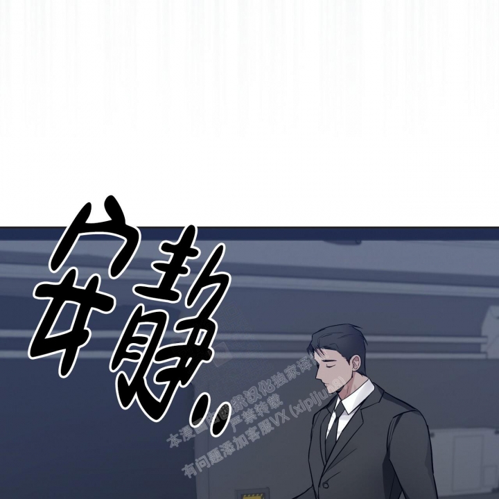 《坏蛋警告(第一季完结)》漫画最新章节第19话免费下拉式在线观看章节第【39】张图片