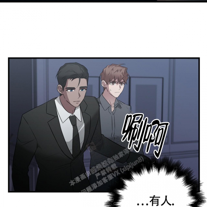 《坏蛋警告(第一季完结)》漫画最新章节第15话免费下拉式在线观看章节第【53】张图片