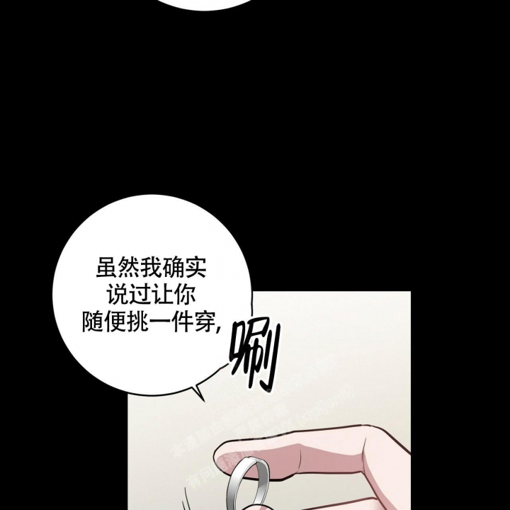 《坏蛋警告(第一季完结)》漫画最新章节第26话免费下拉式在线观看章节第【23】张图片