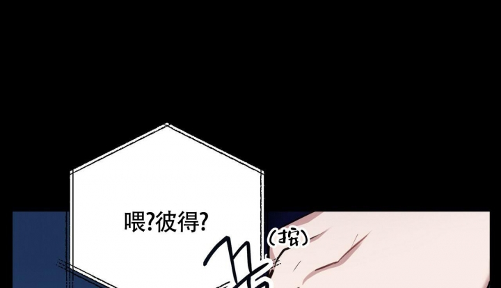 《坏蛋警告(第一季完结)》漫画最新章节第25话免费下拉式在线观看章节第【16】张图片