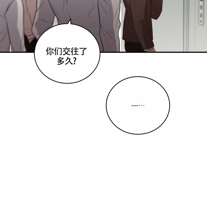 《坏蛋警告(第一季完结)》漫画最新章节第1话免费下拉式在线观看章节第【23】张图片