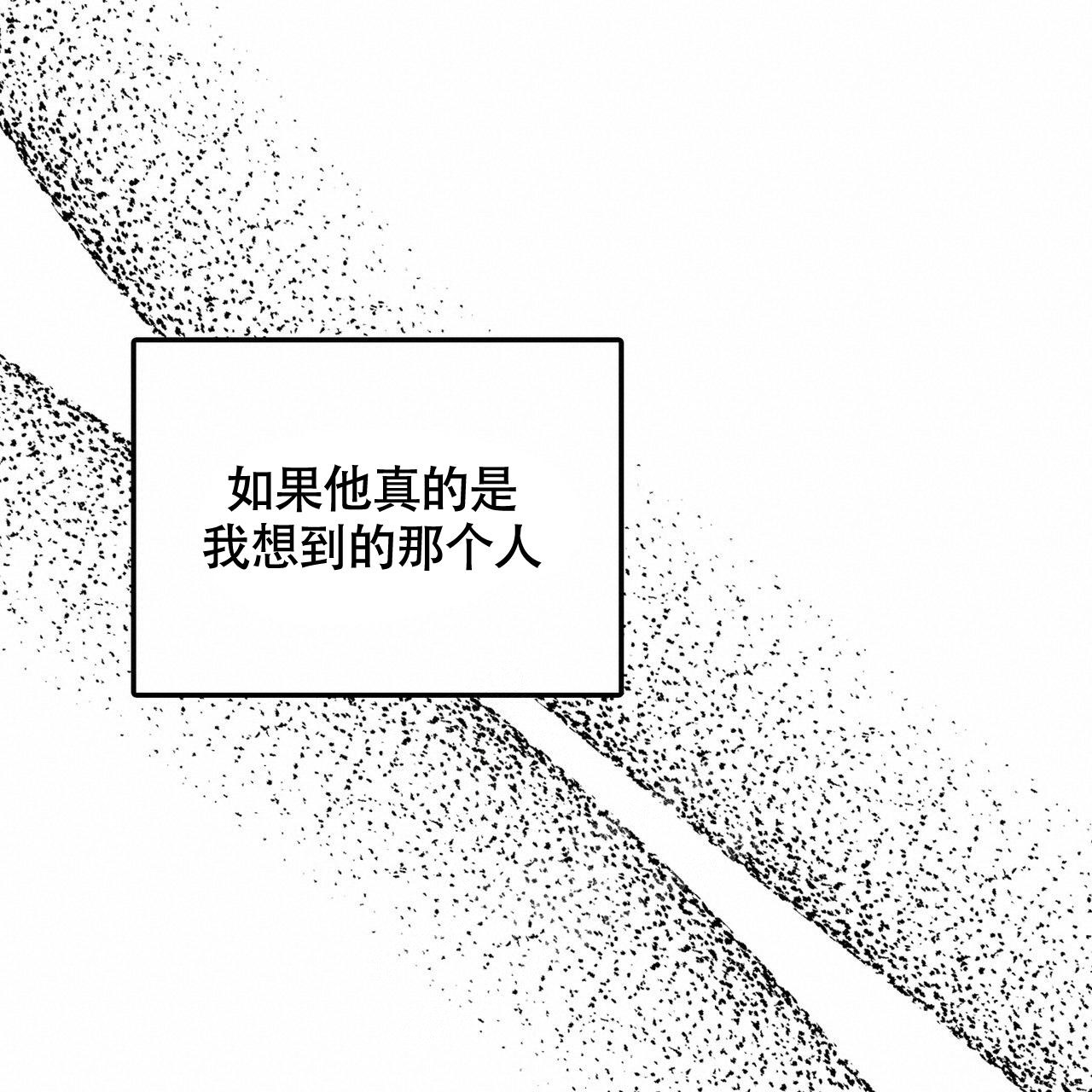 《坏蛋警告(第一季完结)》漫画最新章节第41话免费下拉式在线观看章节第【36】张图片