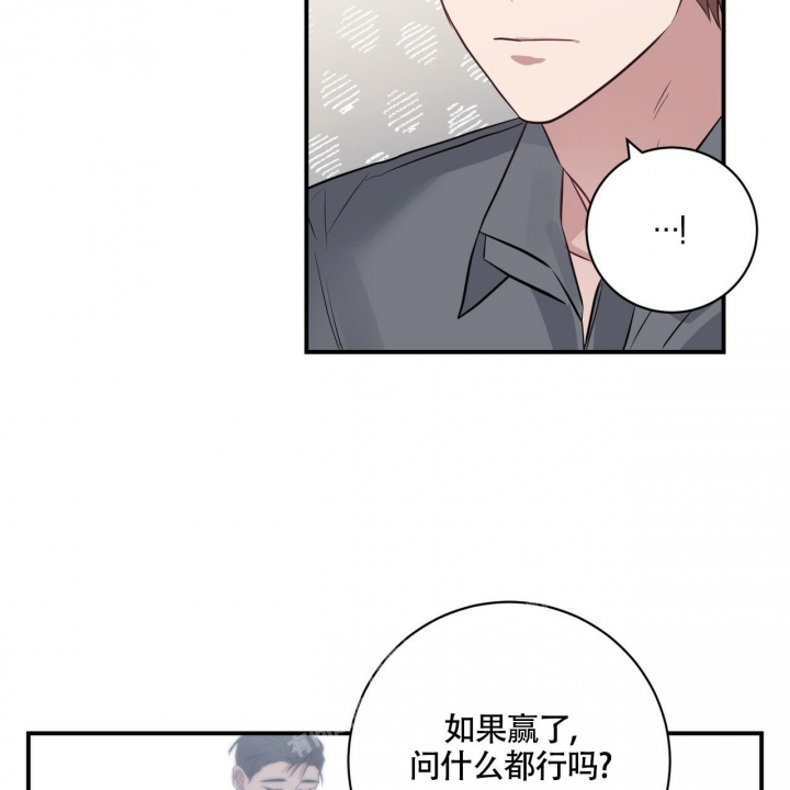 《坏蛋警告(第一季完结)》漫画最新章节第29话免费下拉式在线观看章节第【62】张图片