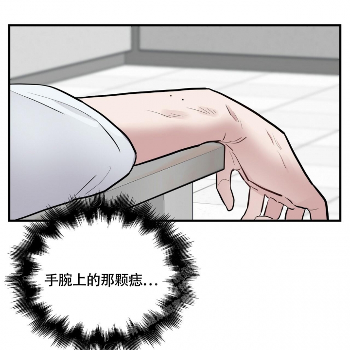 《坏蛋警告(第一季完结)》漫画最新章节第10话免费下拉式在线观看章节第【31】张图片