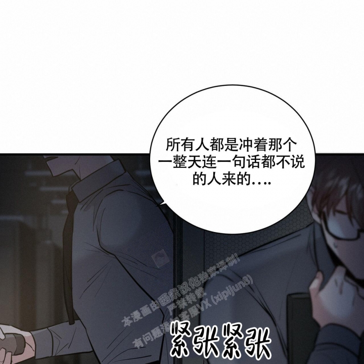 《坏蛋警告(第一季完结)》漫画最新章节第9话免费下拉式在线观看章节第【38】张图片