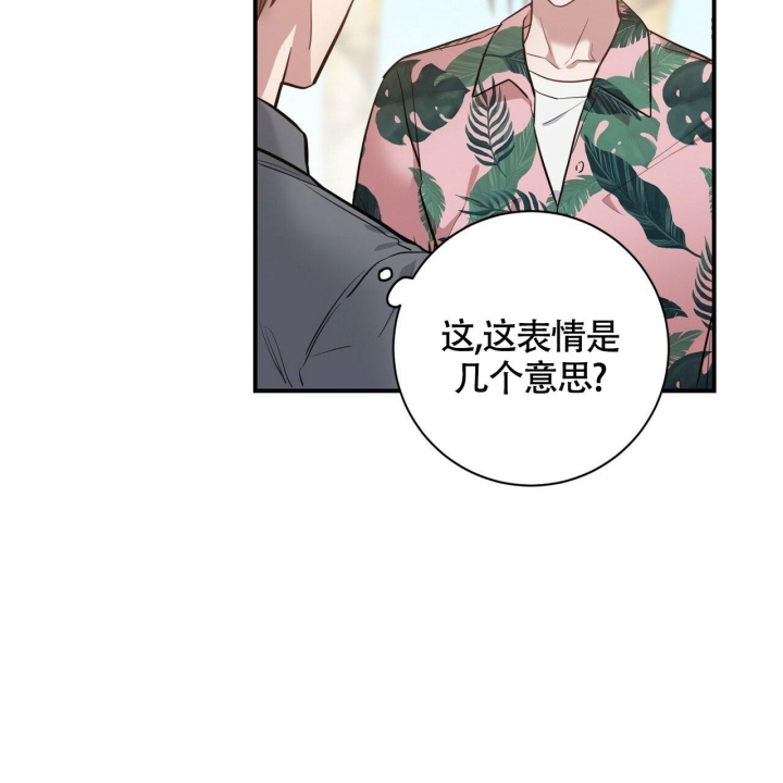 《坏蛋警告(第一季完结)》漫画最新章节第27话免费下拉式在线观看章节第【15】张图片