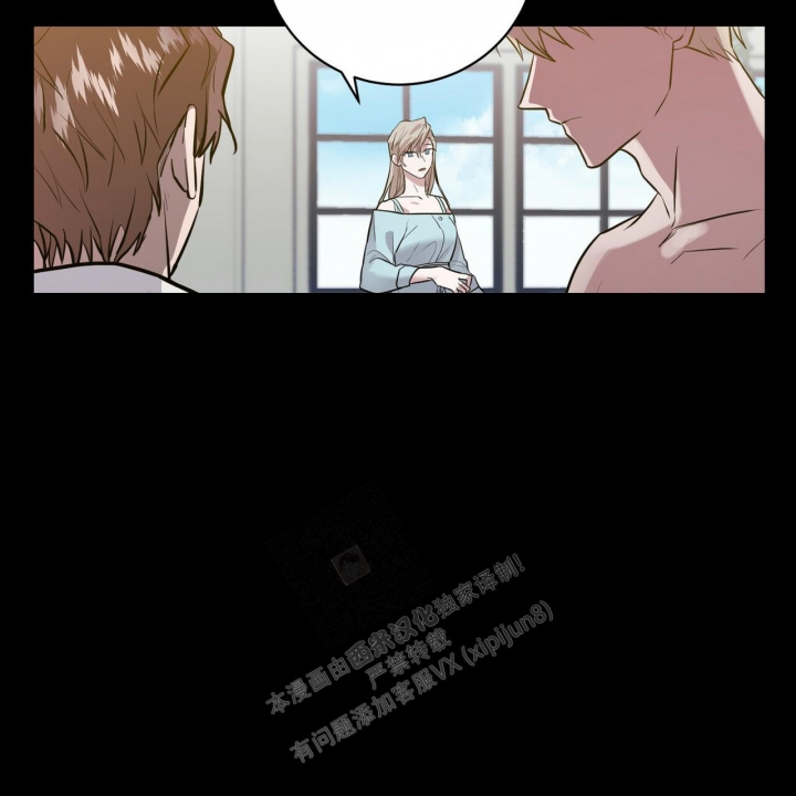 《坏蛋警告(第一季完结)》漫画最新章节第11话免费下拉式在线观看章节第【39】张图片