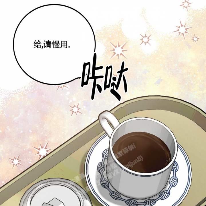 《坏蛋警告(第一季完结)》漫画最新章节第14话免费下拉式在线观看章节第【9】张图片