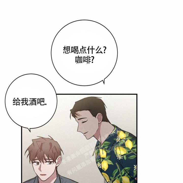 《坏蛋警告(第一季完结)》漫画最新章节第27话免费下拉式在线观看章节第【57】张图片