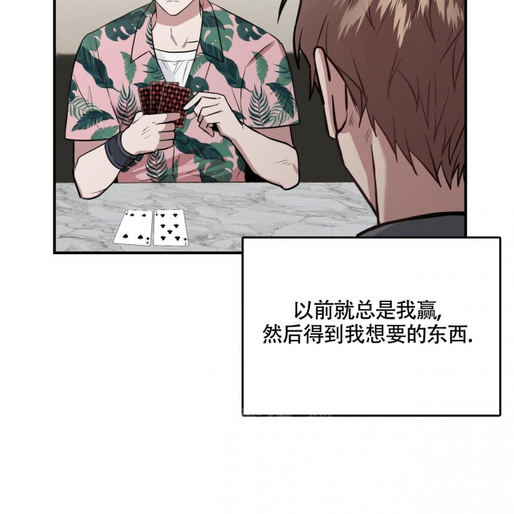 《坏蛋警告(第一季完结)》漫画最新章节第30话免费下拉式在线观看章节第【3】张图片