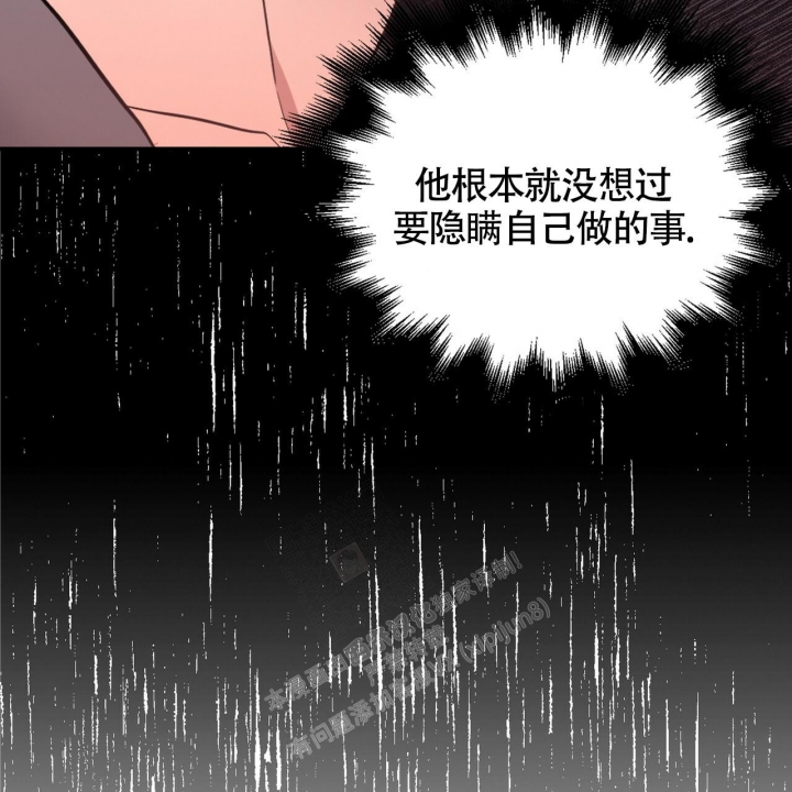 《坏蛋警告(第一季完结)》漫画最新章节第7话免费下拉式在线观看章节第【38】张图片