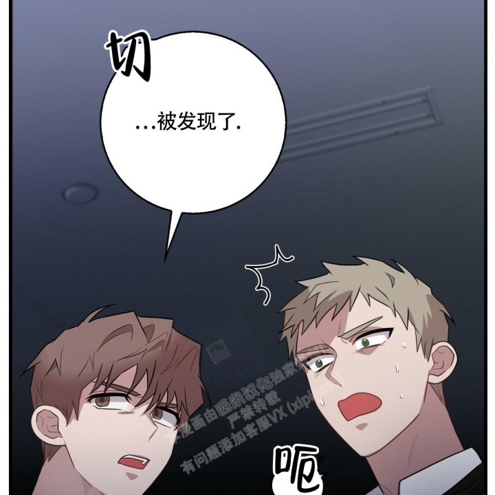 《坏蛋警告(第一季完结)》漫画最新章节第16话免费下拉式在线观看章节第【24】张图片