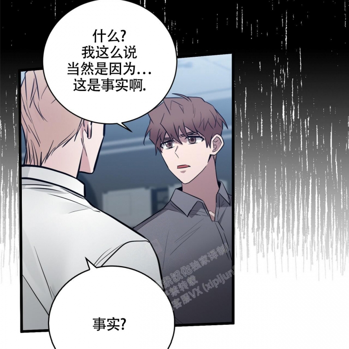 《坏蛋警告(第一季完结)》漫画最新章节第18话免费下拉式在线观看章节第【33】张图片