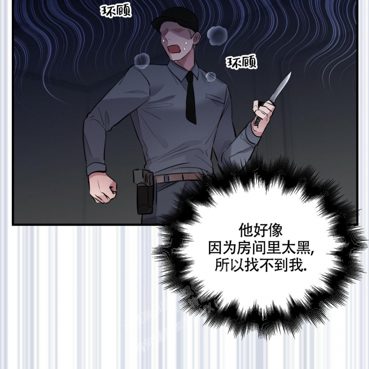 《坏蛋警告(第一季完结)》漫画最新章节第8话免费下拉式在线观看章节第【28】张图片