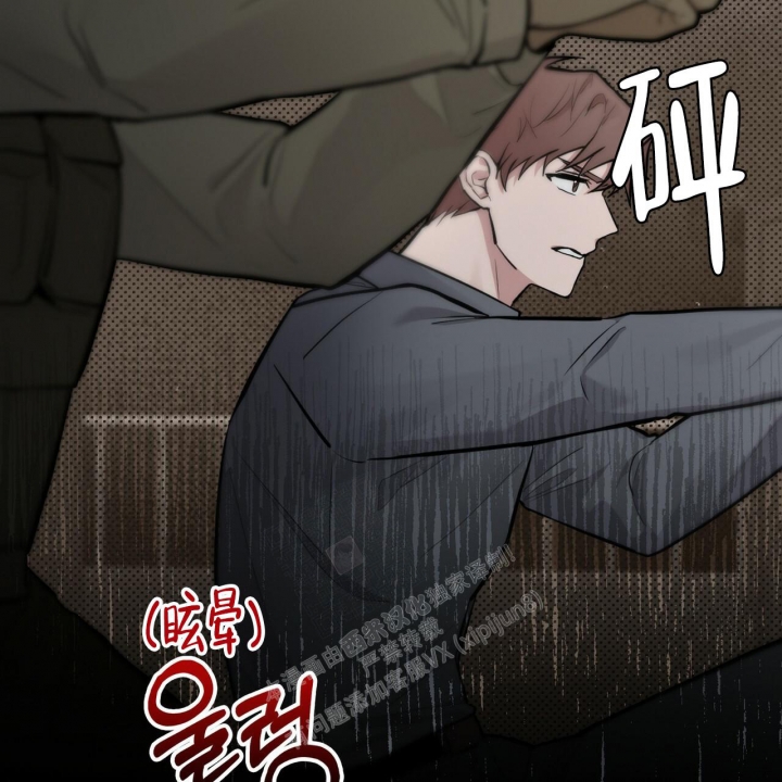 《坏蛋警告(第一季完结)》漫画最新章节第17话免费下拉式在线观看章节第【3】张图片